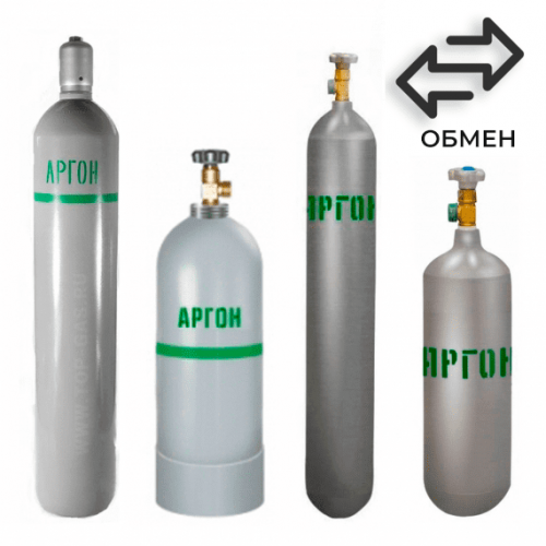 Обмен аргоновых баллонов в Жуковском Обмен аргоновых баллонов в Жуковском