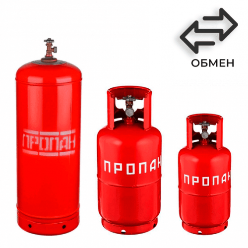 Обмен пропановых баллонов в Жуковском Обмен пропановых баллонов в Жуковском